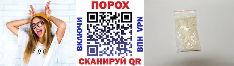 АМФЕТАМИН 97%  как найти закладки  Почеп 