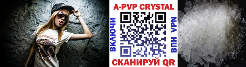 Alpha-PVP VHQ  что такое наркотик  Почеп 