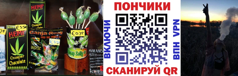 дарнет шоп  hydra онион  Cannafood марихуана  маркетплейс наркотические препараты  Почеп 