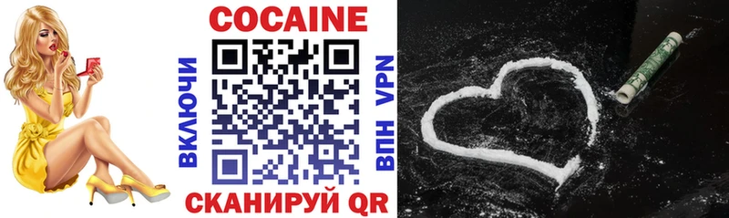 как найти закладки  Почеп  нарко площадка формула  COCAIN FishScale 