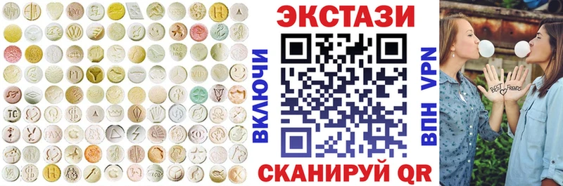 мега ССЫЛКА  Почеп  Экстази 99% 