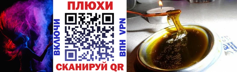 Гашиш хэш кракен tor Почеп