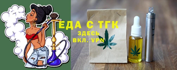MDMA Premium VHQ Арсеньев
