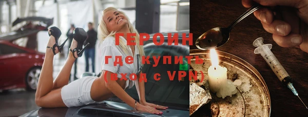 скорость Армянск