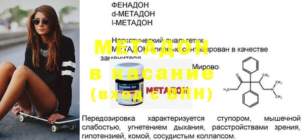 MDMA Premium VHQ Арсеньев