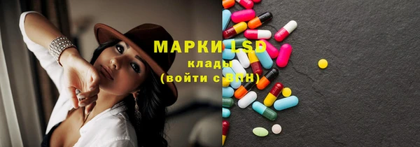 марихуана Аркадак