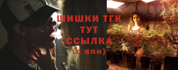 MDMA Premium VHQ Арсеньев