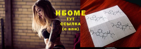 MDMA Premium VHQ Арсеньев