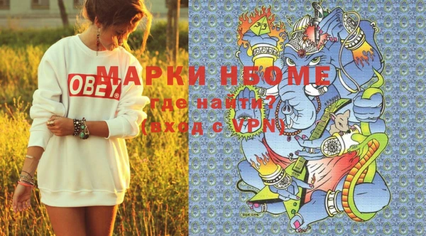 марихуана Аркадак