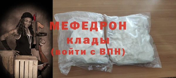 скорость Армянск