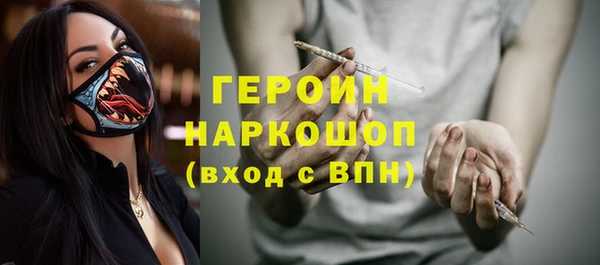 скорость Армянск