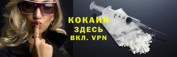 скорость Армянск