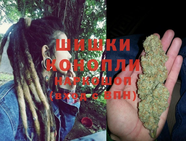 MDMA Premium VHQ Арсеньев