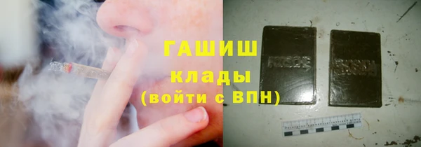 MDMA Premium VHQ Арсеньев