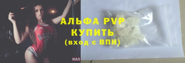 скорость Армянск