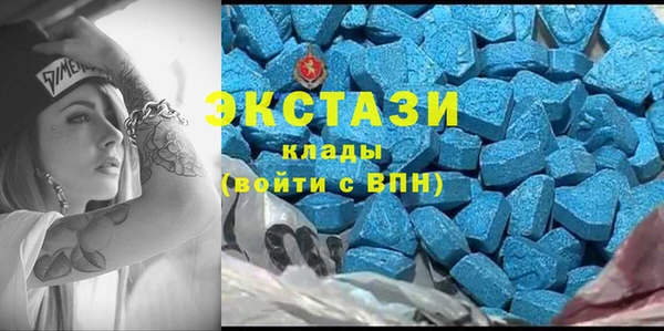 скорость Армянск