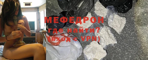 скорость Армянск
