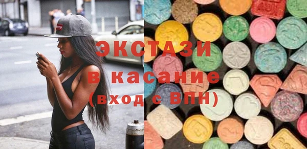 MDMA Premium VHQ Арсеньев