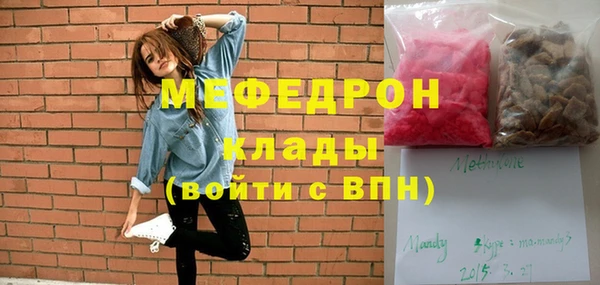 марихуана Аркадак