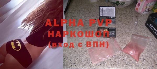 марихуана Аркадак