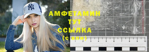 MDMA Premium VHQ Арсеньев