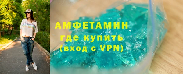 MDMA Premium VHQ Арсеньев