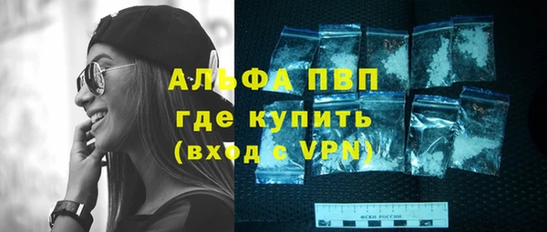 дистиллят марихуана Осташков