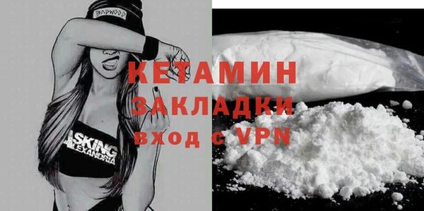 ALPHA-PVP Осинники