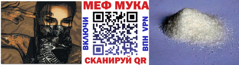 где купить наркотик  Почеп  МЯУ-МЯУ 4 MMC 