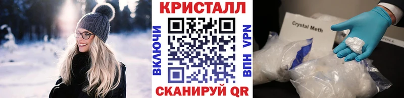 МЕТАМФЕТАМИН Methamphetamine  Почеп 